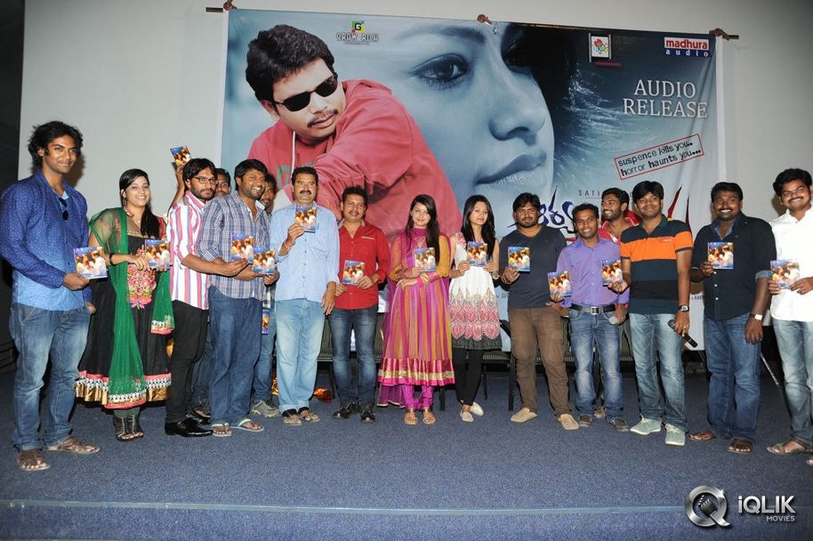 Arya-Chitra-Movie-Audio-Launch